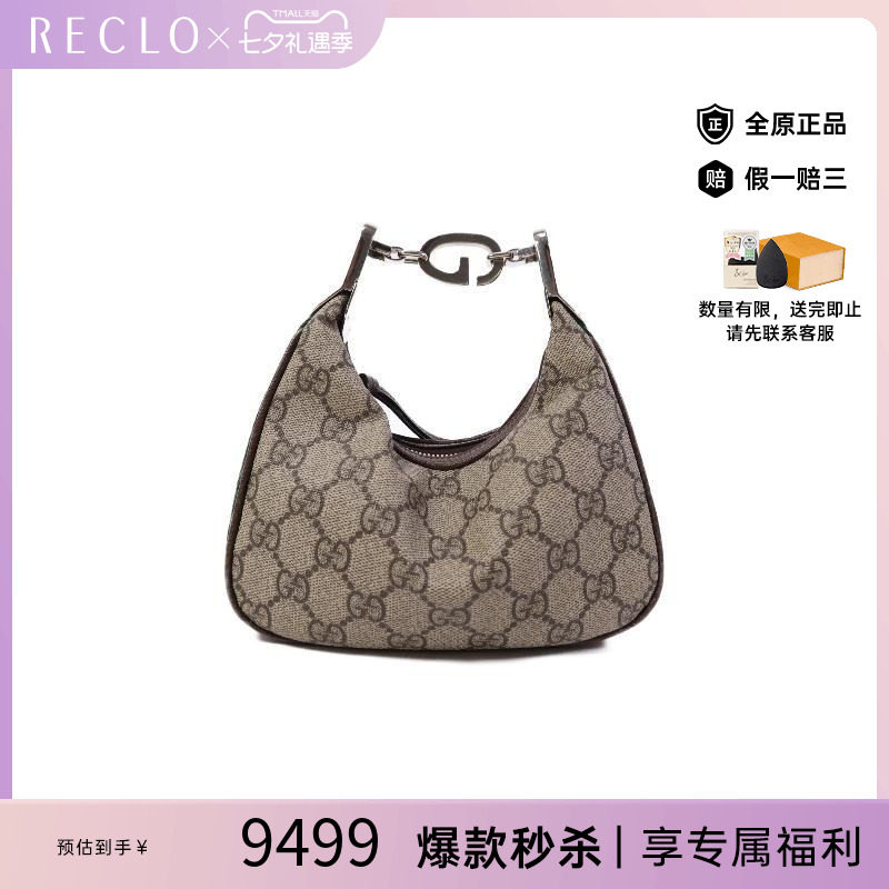 中古Gucci古驰手提包レディース