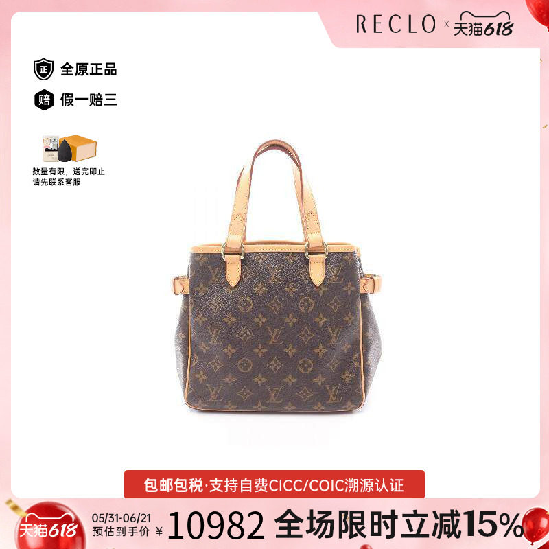 中古LV路易威登手提包レディース