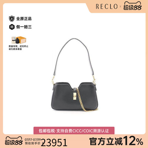 中古Celine赛琳单肩包レディース