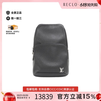 中古LV路易威登女包A级95新 Avenue Sling Bag斜挎包reclo正品