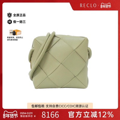 中古BottegaVeneta葆蝶家手提包