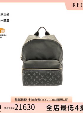 中古LV路易威登老花双肩包男包