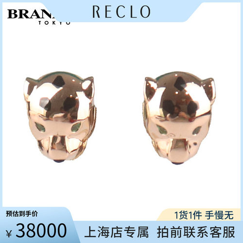 中古「95新」Cartier(卡地亚)