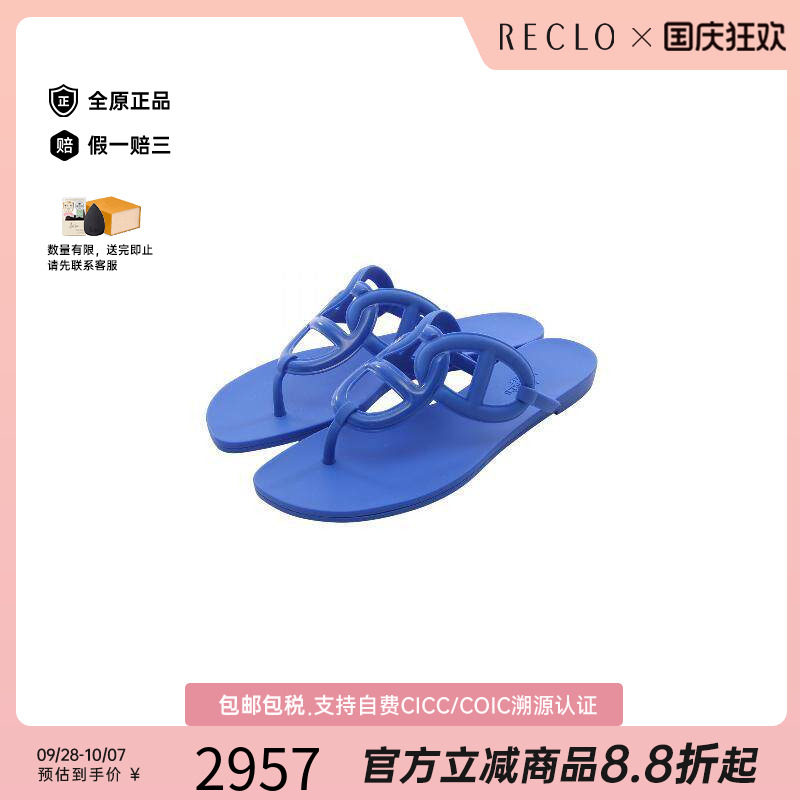中古Hermes爱马仕鞋レディース