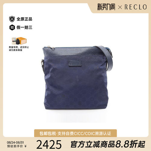 中古Gucci古驰斜挎包レディース