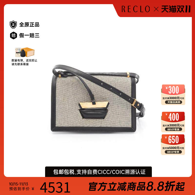 中古Loewe罗意威斜挎包