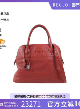 中古Hermes爱马仕女包B级9新Bolide 31保龄球包31牛皮斜挎包红色