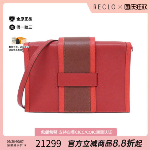 中古Hermes爱马仕女包斜挎包