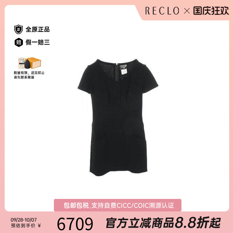 中古Chanel香奈儿上衣レディース