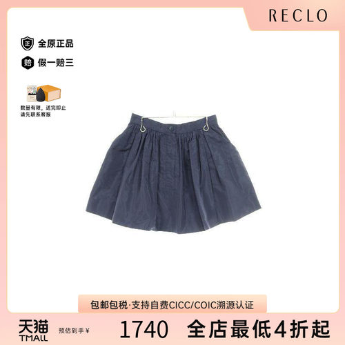 中古MiuMiu缪缪裙子レディース