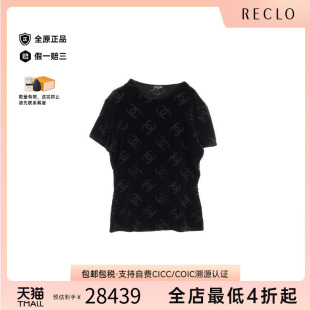 and 中古Chanel香奈儿女B级9新Cut sew针织布尼龙潮流上衣蓝色