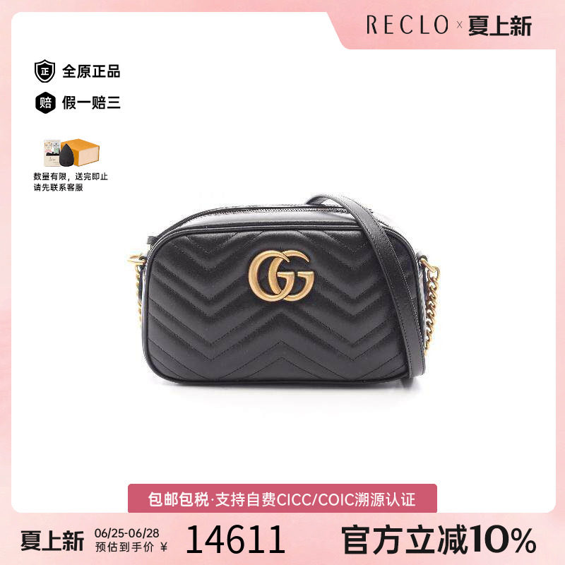 中古Gucci古驰斜挎包レディース