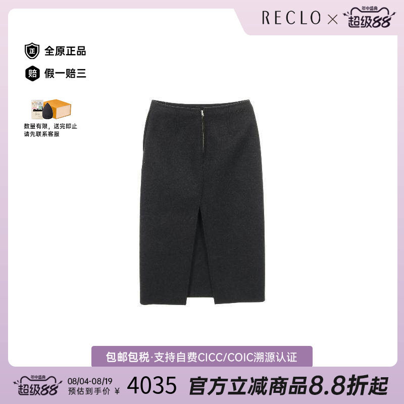 中古Gucci古驰裙子レディース