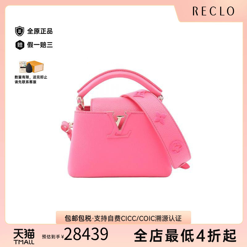 中古LV路易威登斜挎包レディース