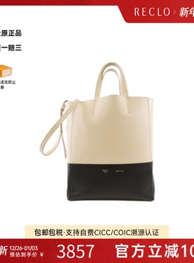 中古CELINE赛琳女包B级9新Vertical by Cabas托特包小牛皮单肩包