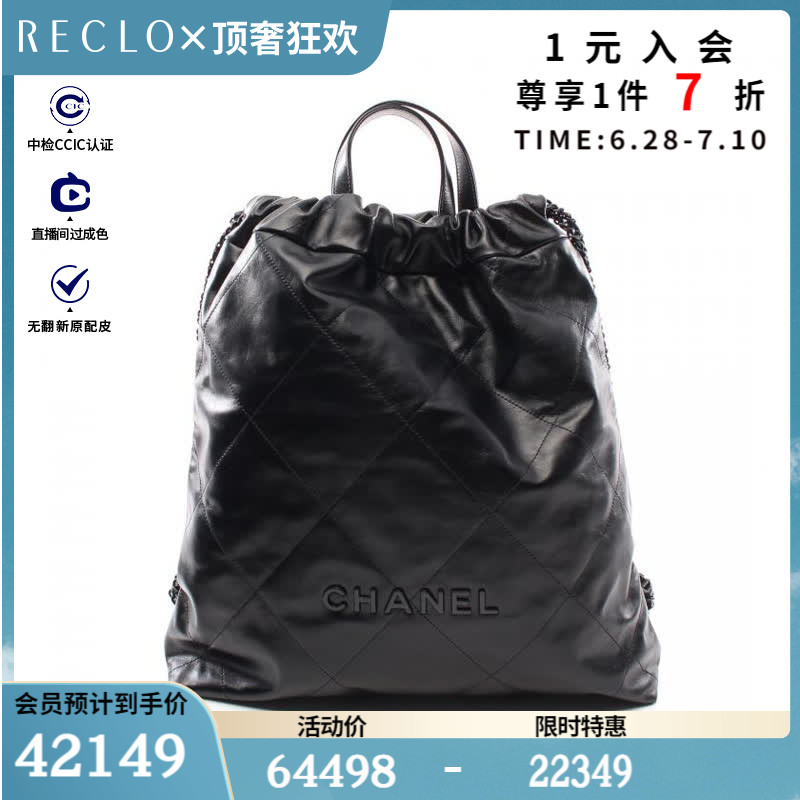 CHANEL香奈儿(AB)95新CHANEL 22大号双肩包 五金$837133RECLO中古
