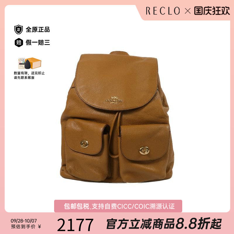 中古Coach蔻驰双肩包レディース