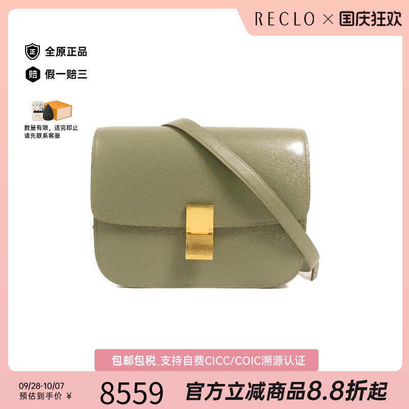 中古Celine赛琳单肩包レディース