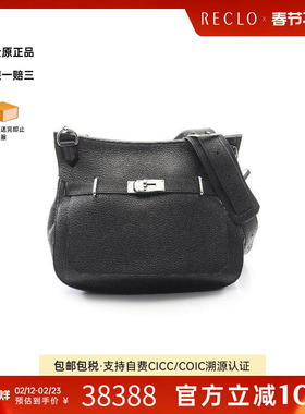 中古Hermes爱马仕女包A级95新shoulder bag斜挎包牛皮斜挎包黑色