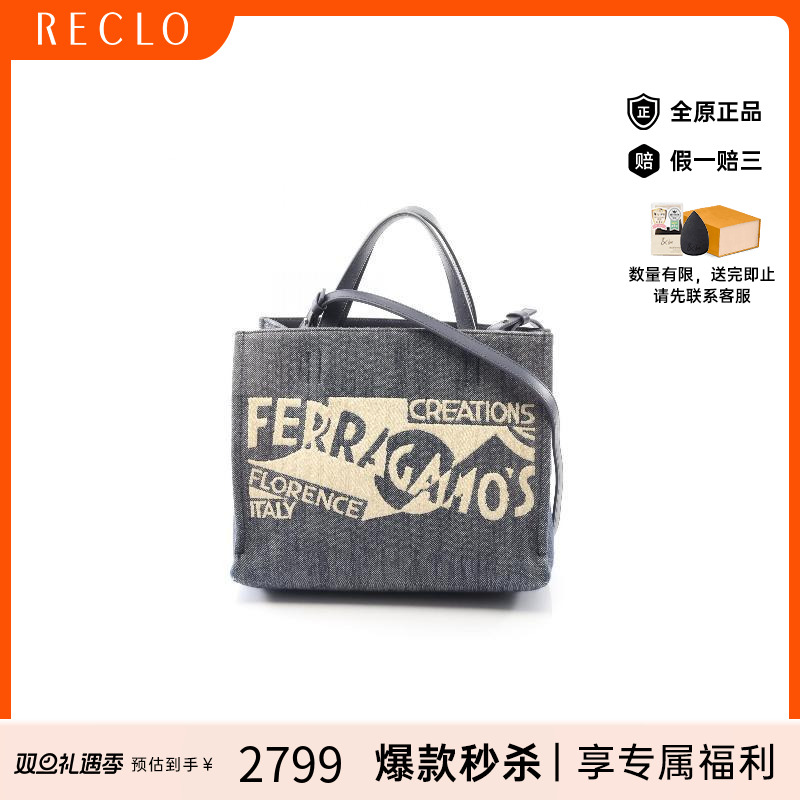 中古Ferragamo菲拉格慕斜挎包