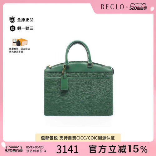 中古LV路易威登手提包レディース