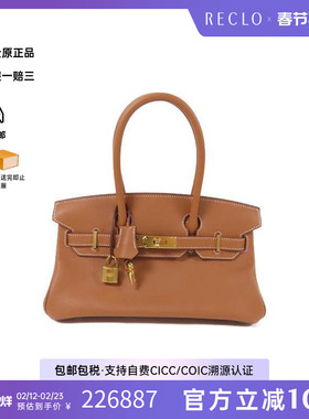 中古Hermes爱马仕女包S级99新Birkin Light 29 铂金包单肩包HK