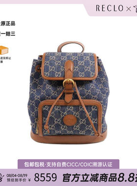 中古Gucci古驰双肩包レディース
