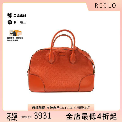 中古Gucci古驰斜挎包レディース