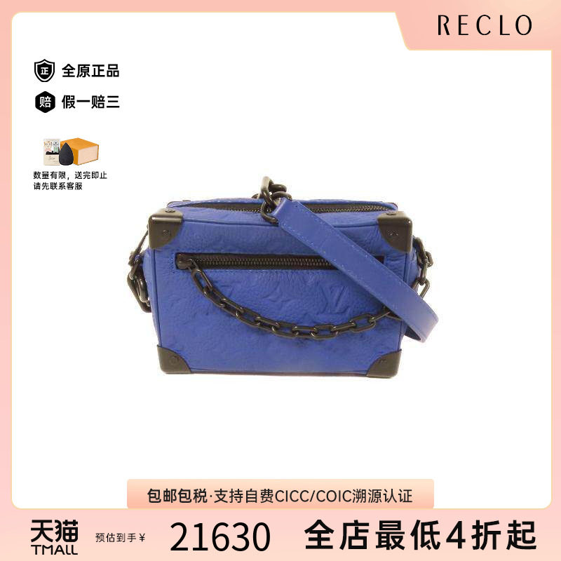 中古LV路易威登斜挎包レディース