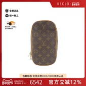 中古LV路易威登通用B级9新Pochette Ganj蛋蛋包老花胸包RECLO正品