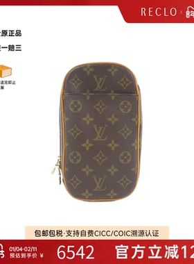 中古LV路易威登通用B级9新Pochette Ganj蛋蛋包老花胸包正品RECLO