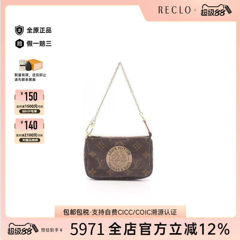 中古LV路易威登手提包レディース