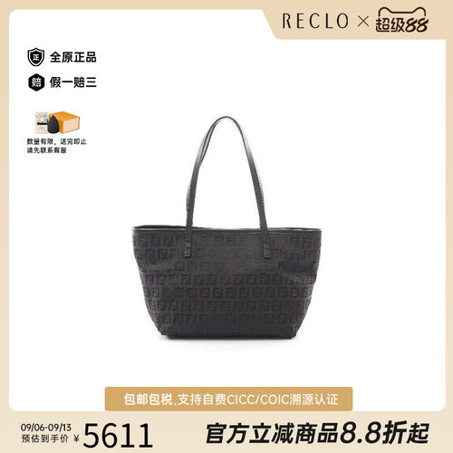 中古-日本进口Fendi芬迪托特包