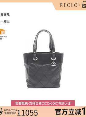 中古Chanel香奈儿托特包