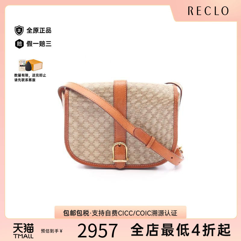 中古Celine赛琳斜挎包レディース图片