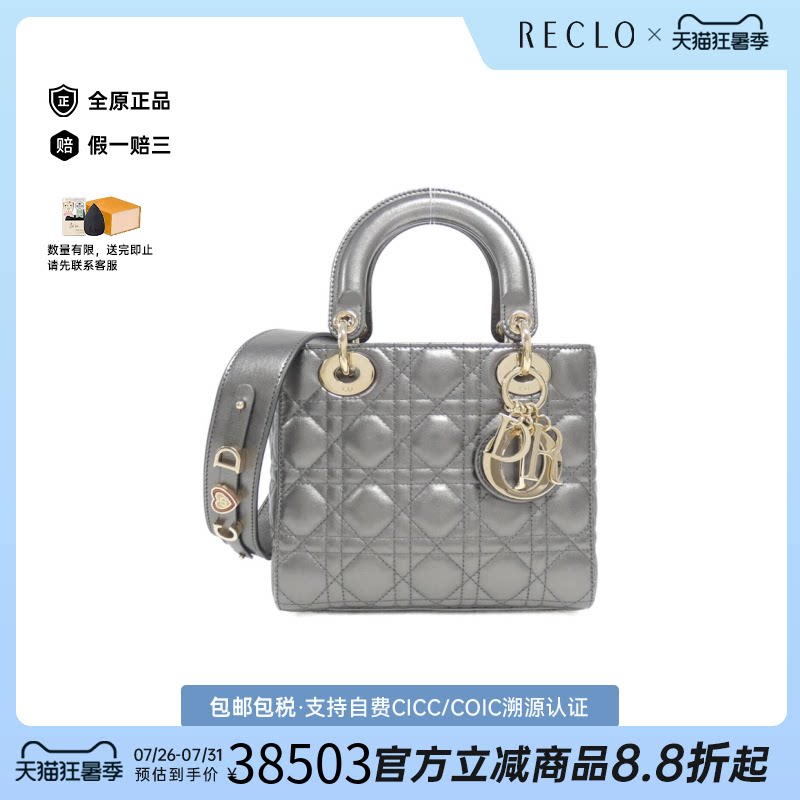 中古DIOR迪奥戴妃手提包
