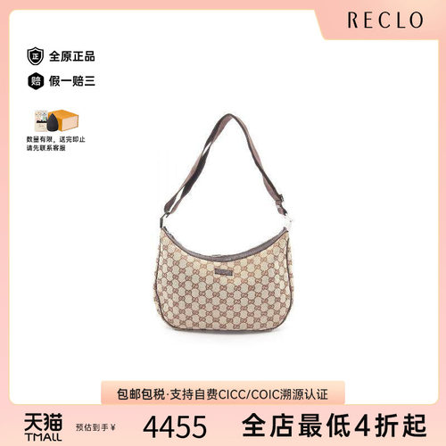 中古Gucci古驰斜挎包レディース