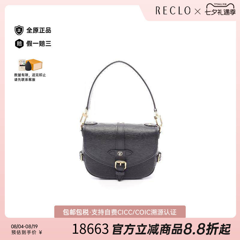 中古LV路易威登手提包レディース