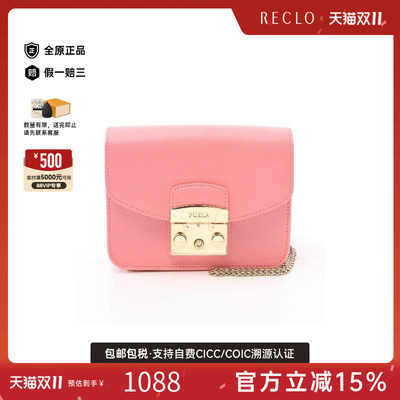 中古Furla芙拉斜挎包レディース