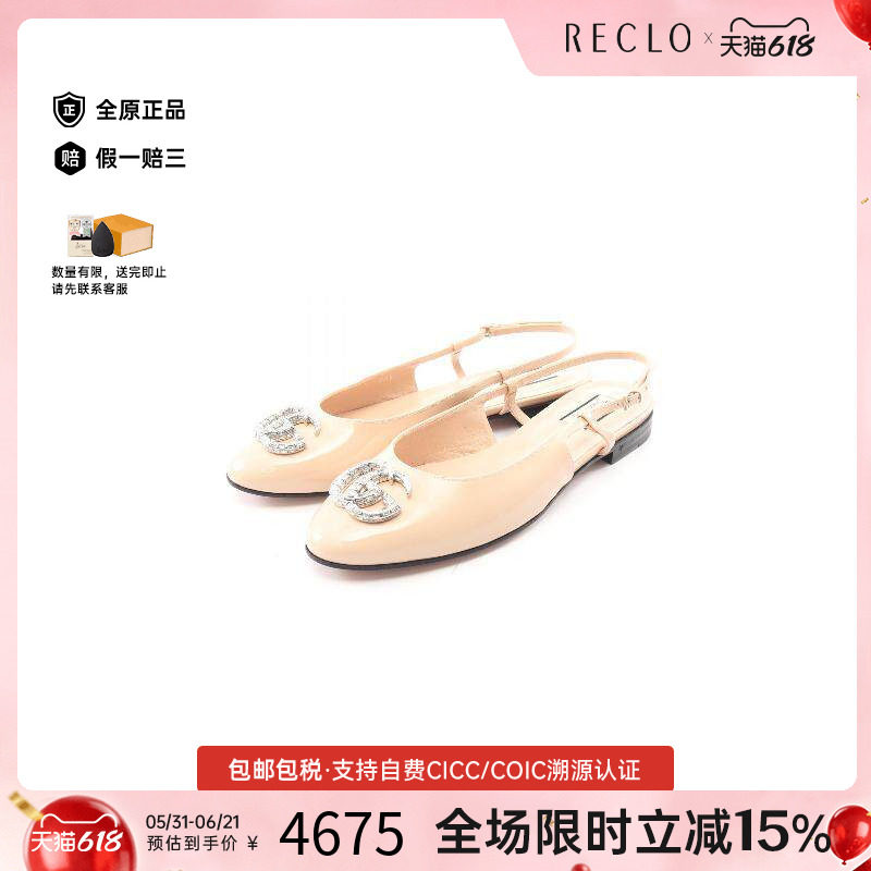 中古Gucci古驰女A级95新sandals凉鞋漆皮鞋浅褐色