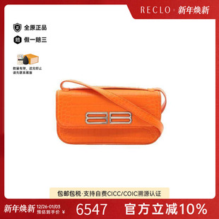 中古Balenciaga巴黎世家女包A级95新small bag小袋子牛皮单肩包