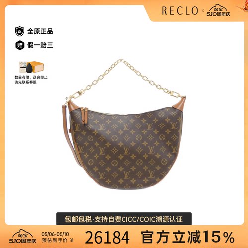 中古LV路易威登月亮包老花女包