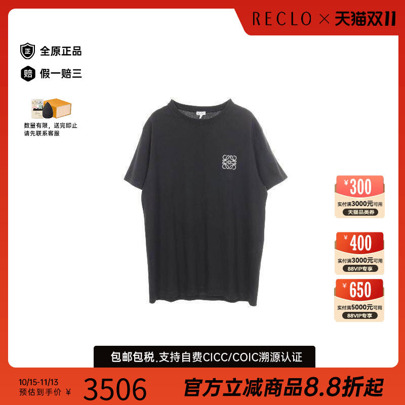 中古Loewe罗意威上衣メンズ棉