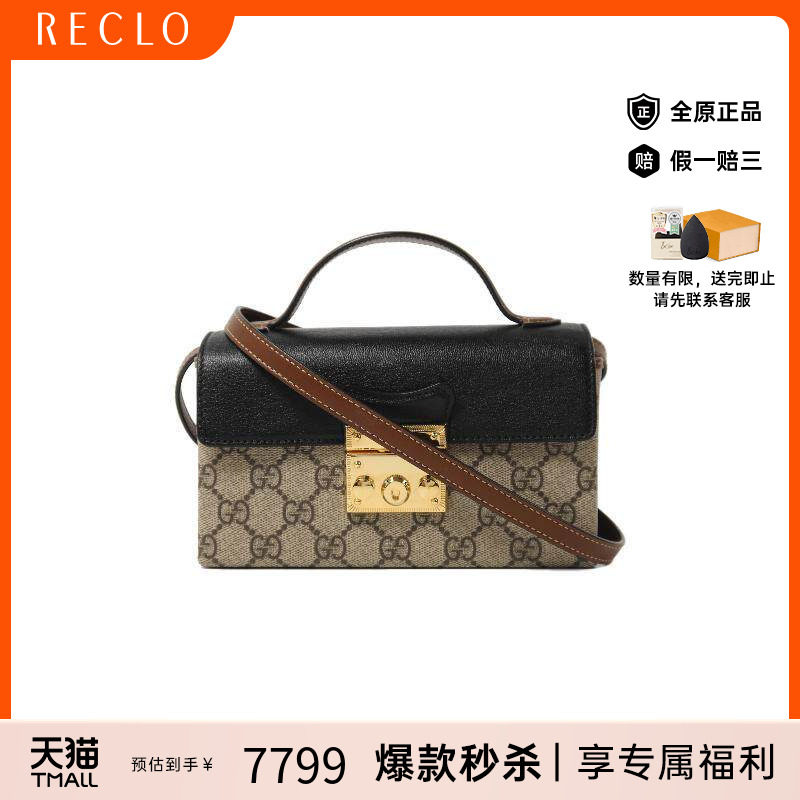 中古Gucci古驰斜挎包レディース