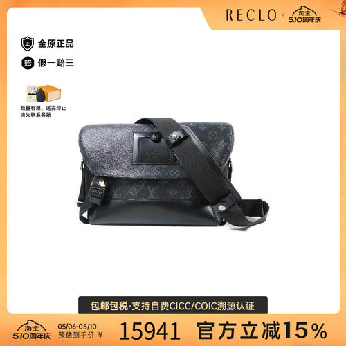 中古LV路易威登斜挎包レディース