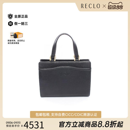 中古YSL圣罗兰手提包レディース