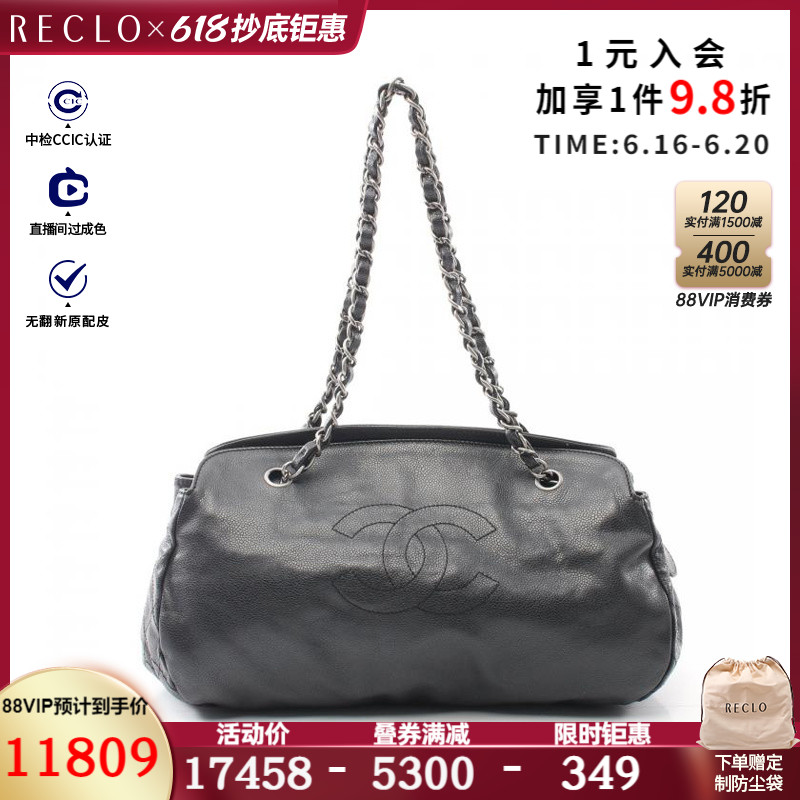 CHANEL香奈儿(B)9新链条肩包 银色五金$837939RECLO中古