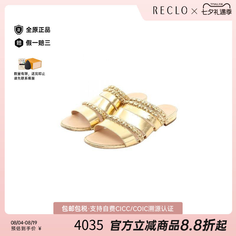 中古Chanel香奈儿鞋レディース