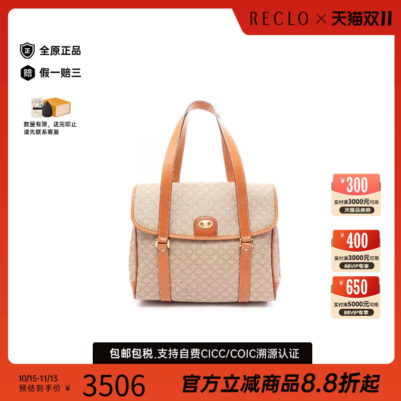中古Celine赛琳手提包レディース