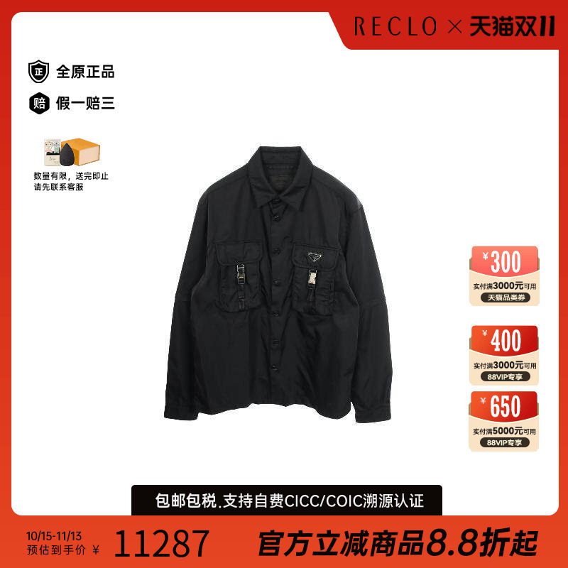中古Prada普拉达外套メンズ尼龙
